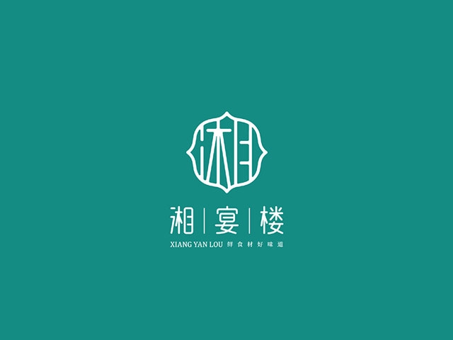 湘宴楼餐饮酒店logo设计
