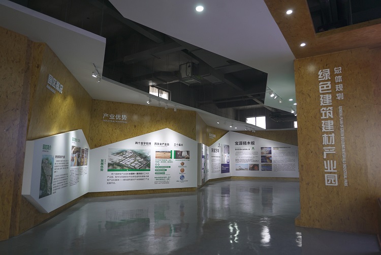 绿色建筑产业园展厅